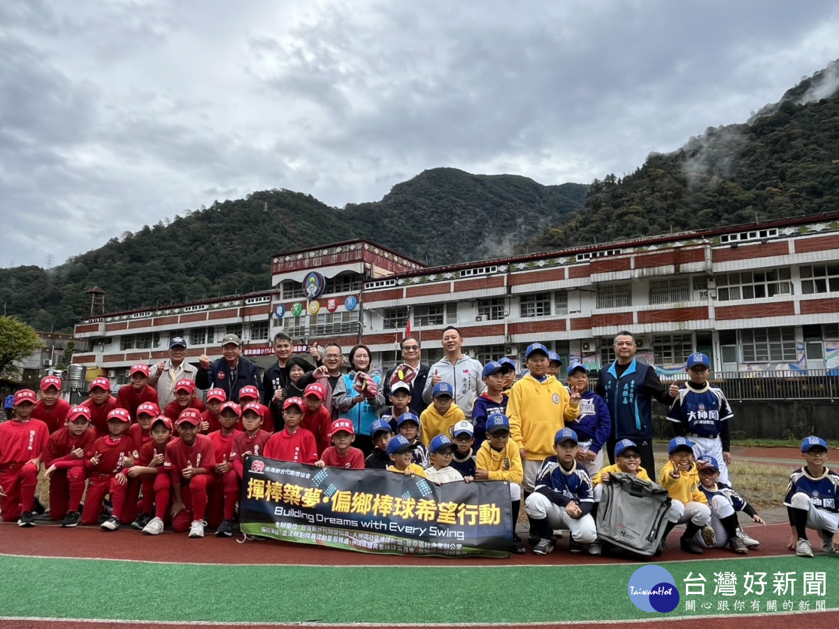 新世代關懷協會推動偏鄉棒球發展　捐贈德芙蘭國小球具