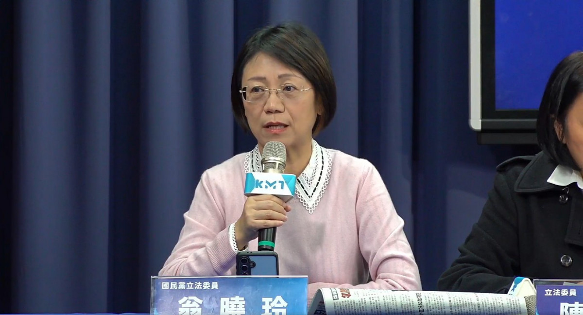 中國國民黨籍立法委員翁曉玲。（圖／翻攝自中國國民黨Facebook直播）