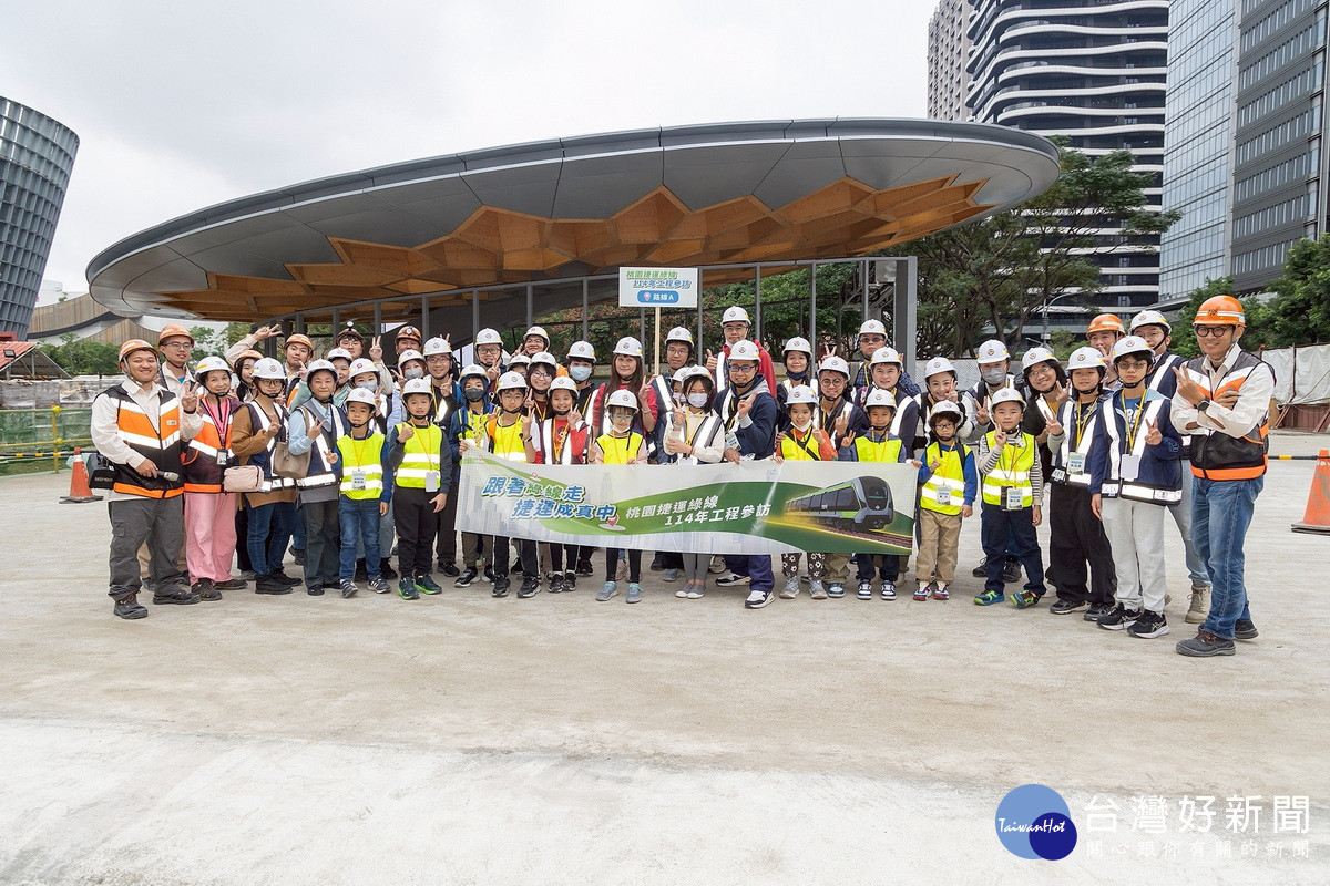 桃市府捷工局舉辦捷運綠線114年工程成果參訪活動，3路線7場次圓滿結束。<br />
