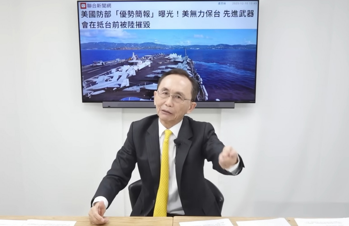 （圖／翻攝youtube）