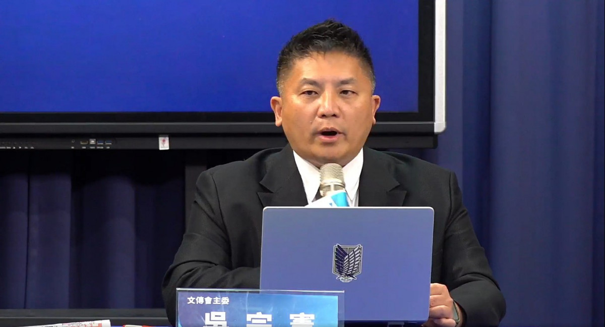 中國國民黨籍立法委員吳宗憲。（圖／翻攝自中國國民黨Facebook直播）