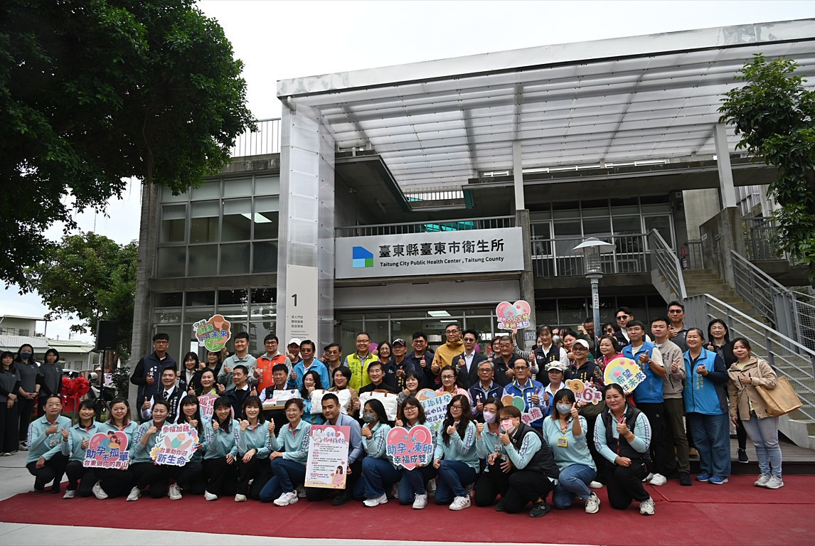 （圖／台東縣府衛生局企劃及行政科）