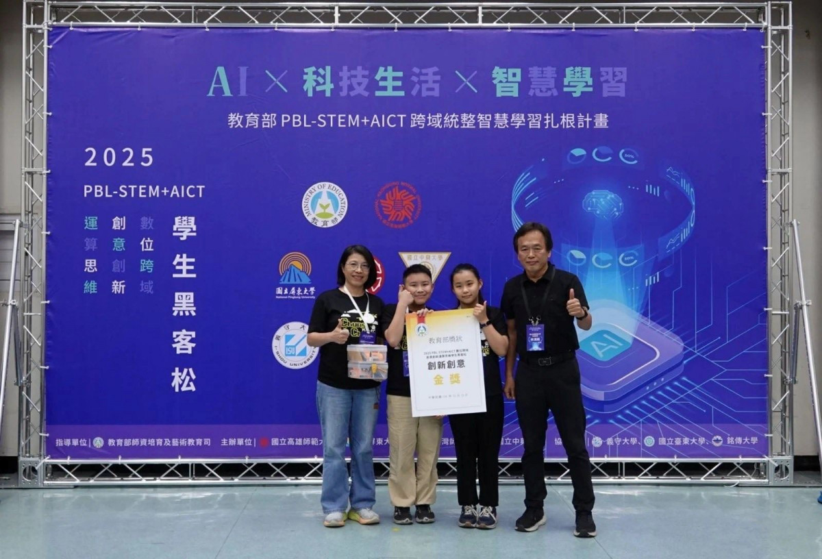 （圖／花蓮縣府教育處）