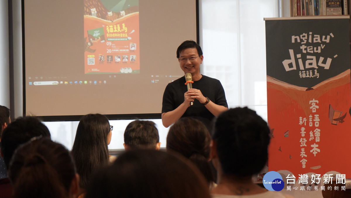 客委會江俊龍主委主持《貓頭鳥》新書發表會