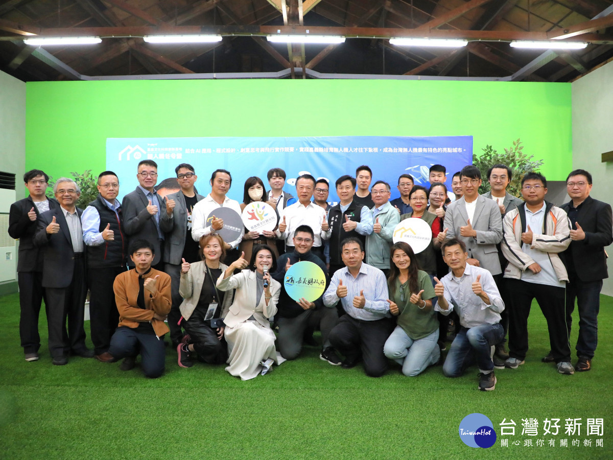 嘉義縣府在2026 年 1 月 25 日至 27 日舉辦為期3天的「AI 無人機冬令營」／嘉義縣府提供