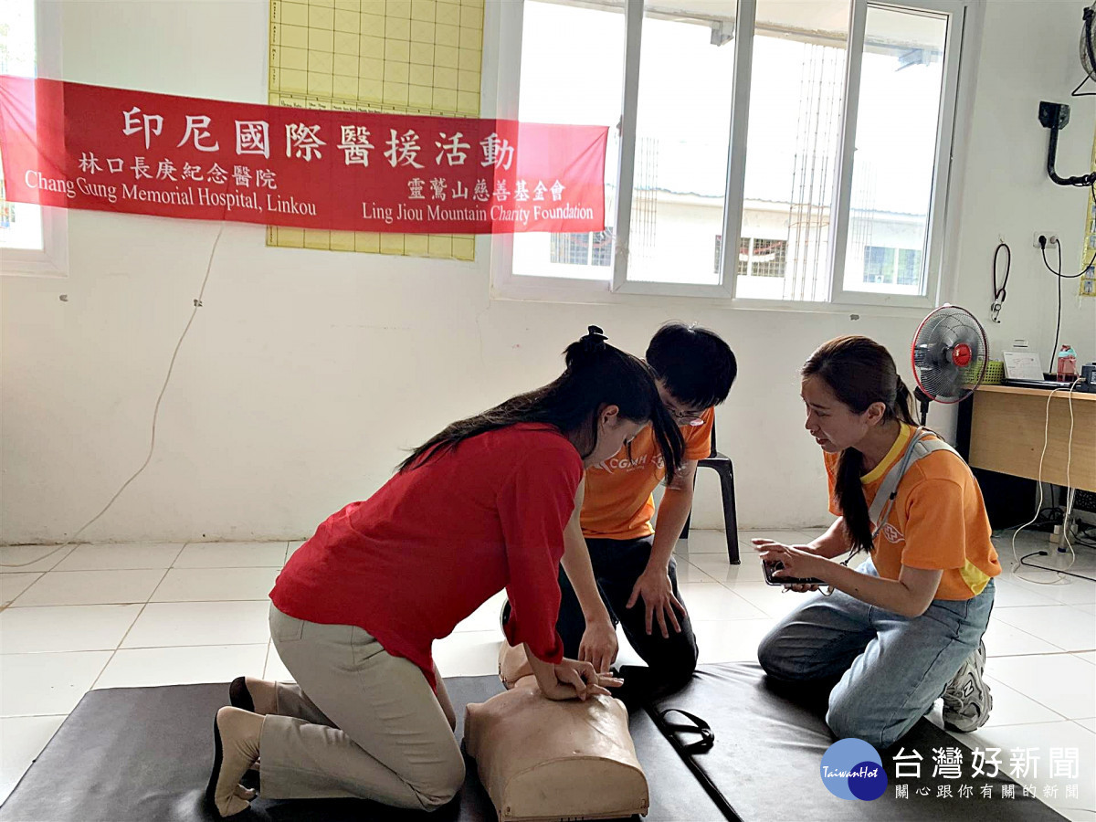 指導胸部按壓正確姿勢