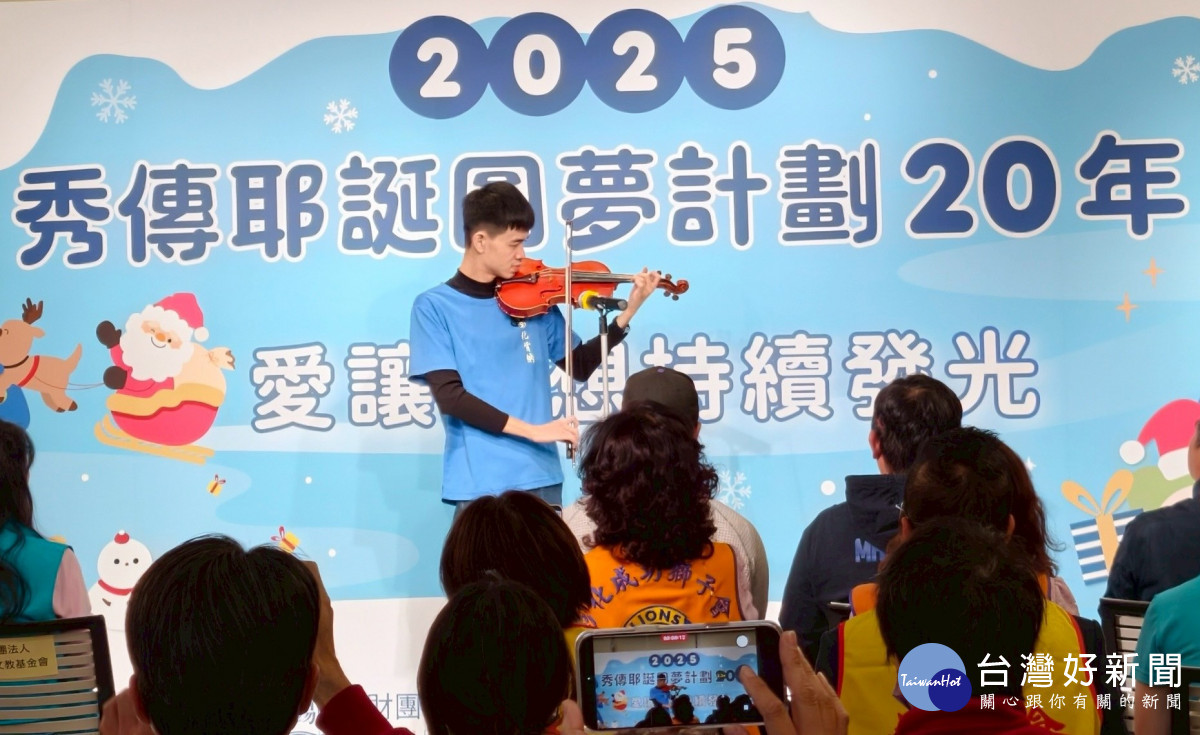 彰化肯納家長協會維弘小提琴獨奏-火焰之舞，現場博得滿堂彩。圖／記者鄧富珍攝