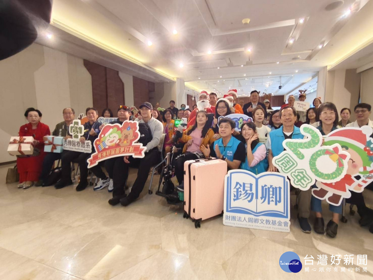 秀傳耶誕圓夢計劃20年不間斷，點亮逾2萬份心願。圖／記者鄧富珍攝