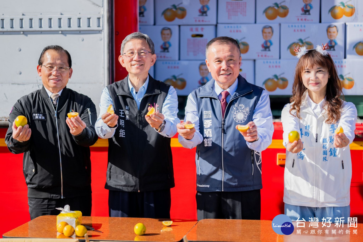 副議長已連續18年於寒冬時節發起萬斤柳丁捐贈行動。