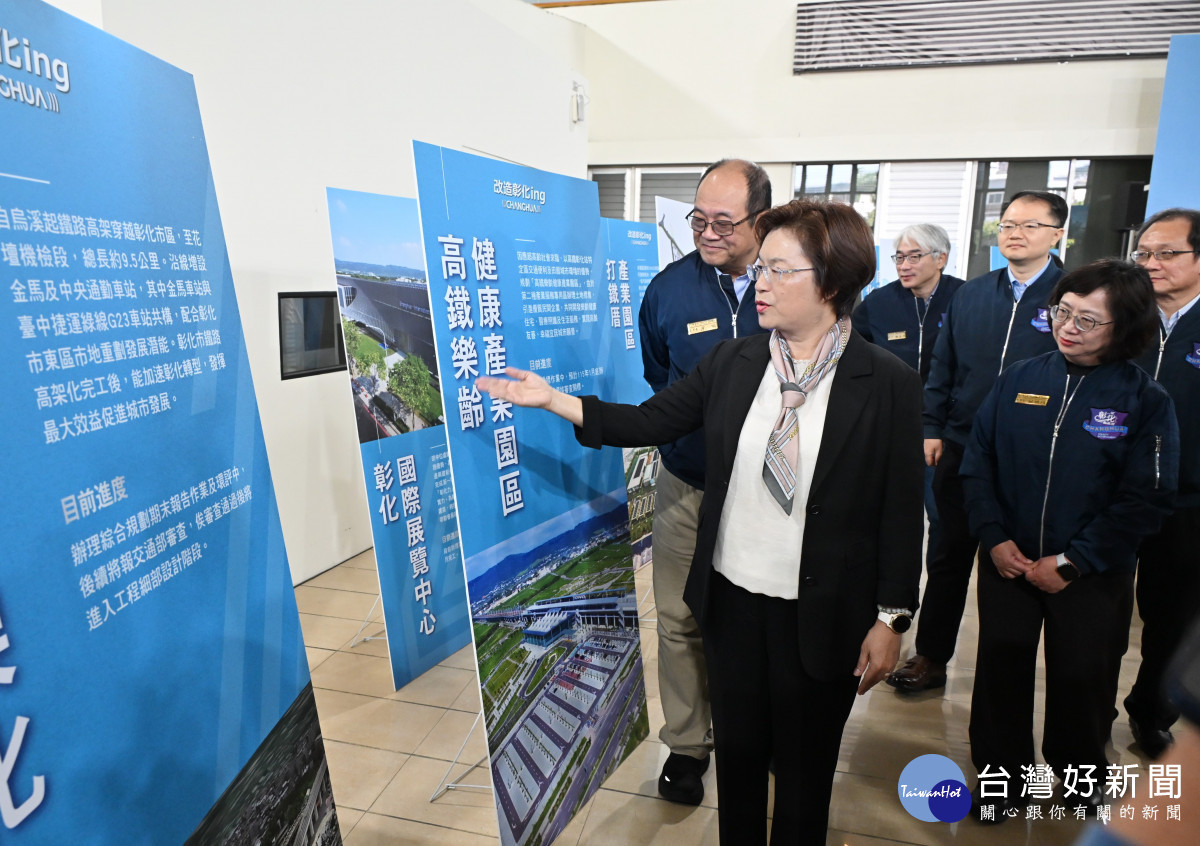 王惠美就職七周年,多項交通與產業建設同步推進彰化轉型。圖/記者鄧富珍攝