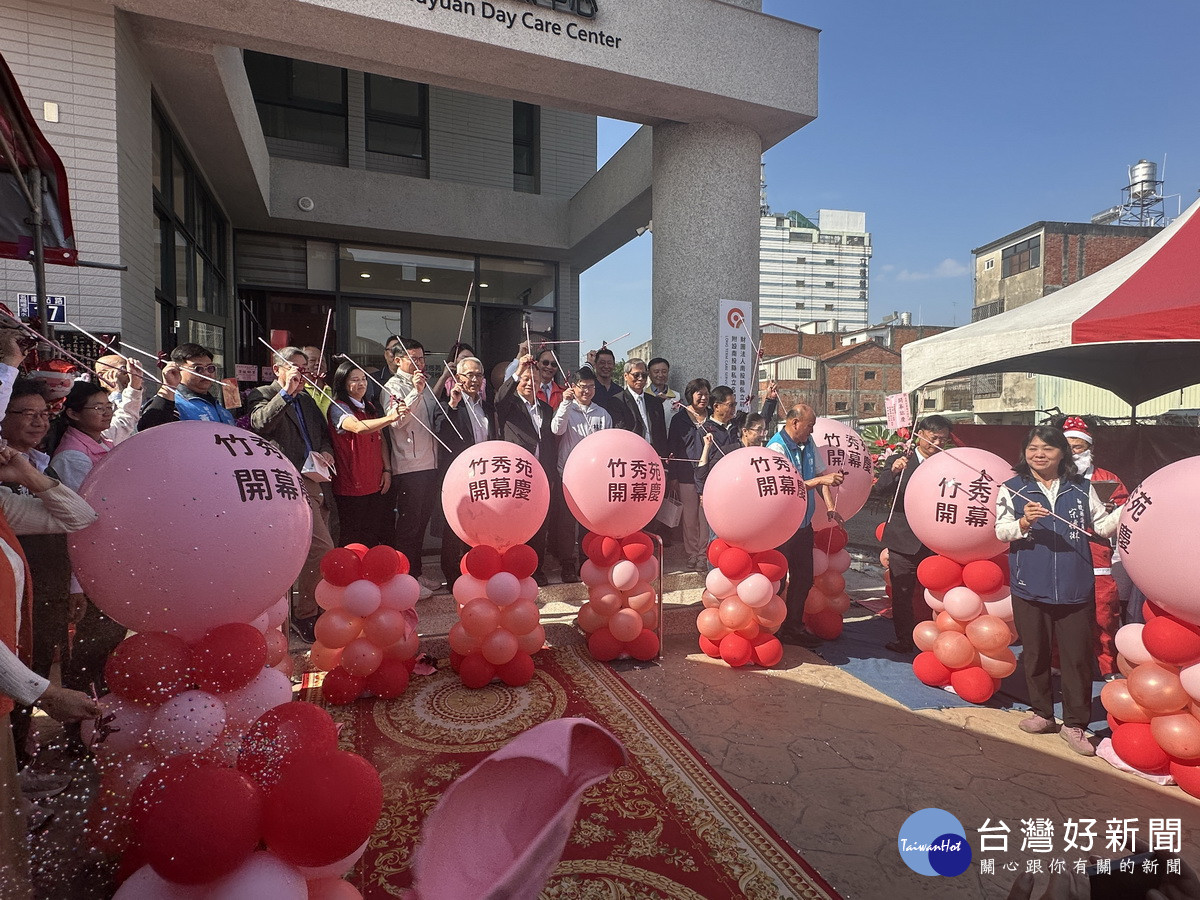 嘉賓啟動日照中心開幕。(記者扶小萍攝)