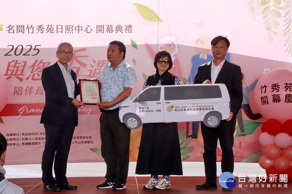 東海大學EMBA第六屆捐贈120萬元購置專車接送。(記者扶小萍攝)