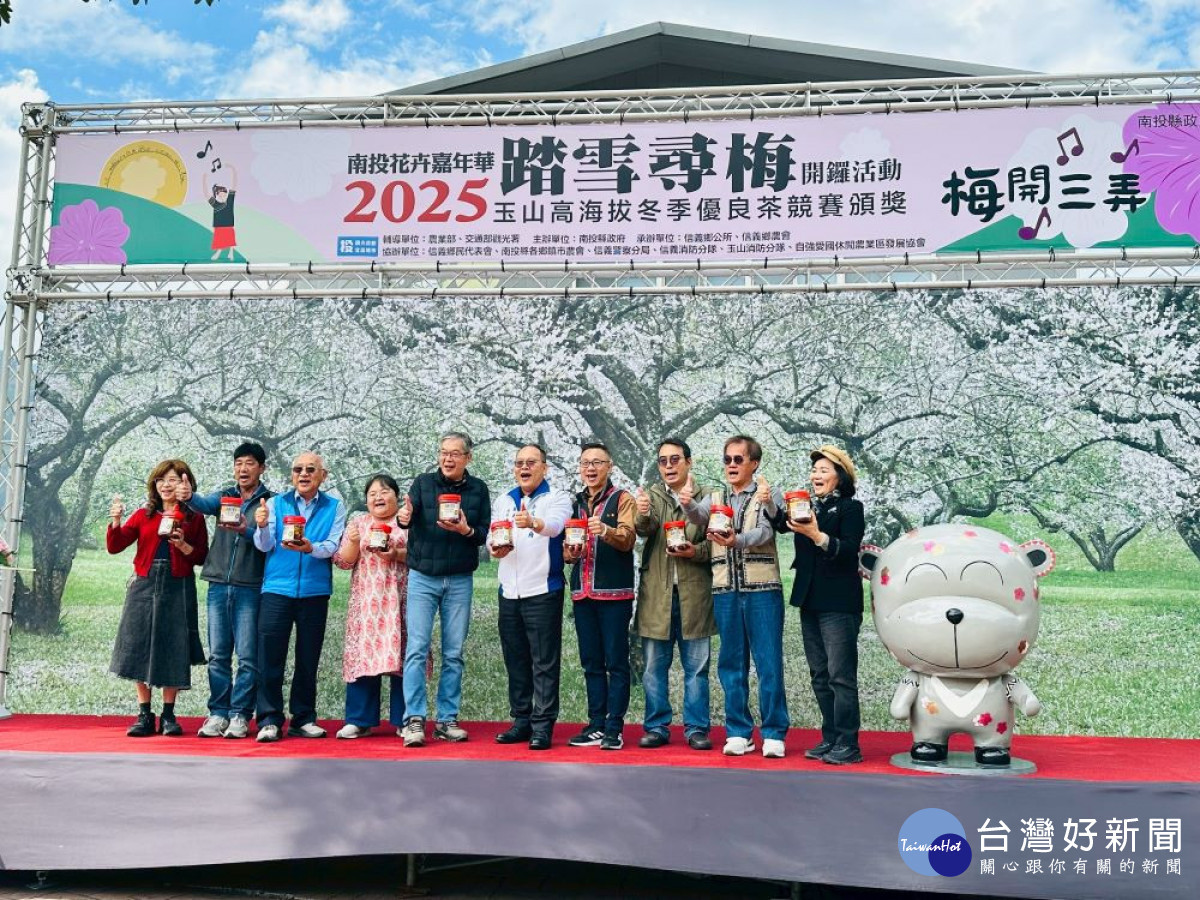 南投縣信義鄉「踏雪尋梅」系列活動宣告記者會與會來賓體驗作泡菜，邀民眾一起來做泡菜。（圖/記者賴淑禎攝）