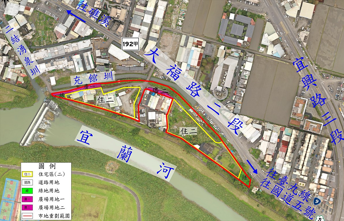 （圖／宜蘭縣府地政處）