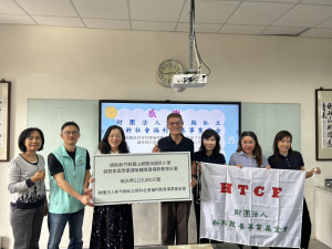 財團法人新竹縣私立新科社會福利慈善事業基金會雙溪國小捐款助學。