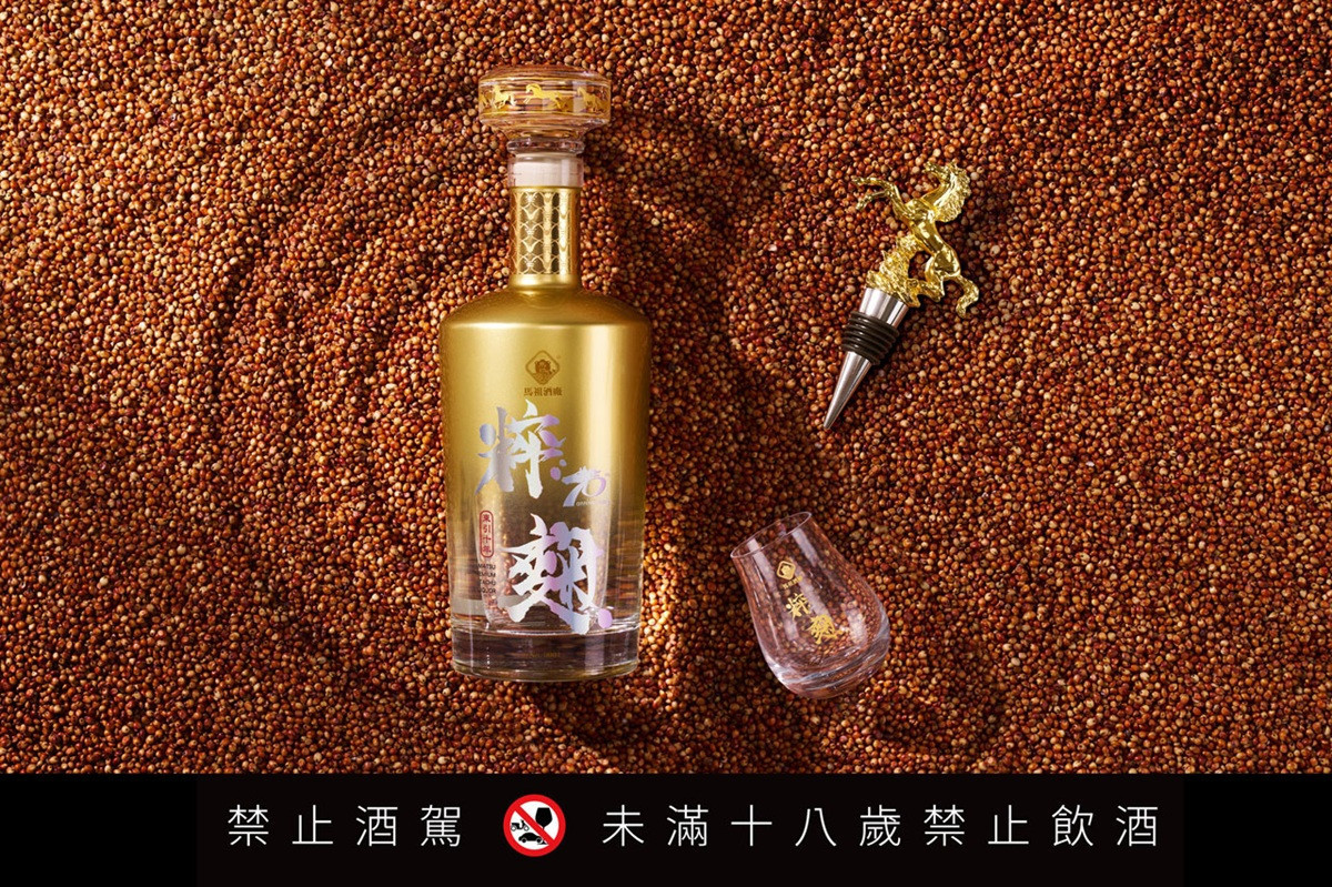 馬祖酒廠70週年白酒精品新作「馬祖陳高粹麴頂級東引十年大麴」綻銀版，全台限量1800瓶