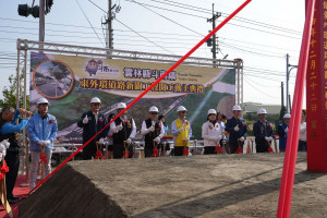 雲林縣「斗南鎮東外環道路新闢工程」22日舉行動工典禮／翻攝照片