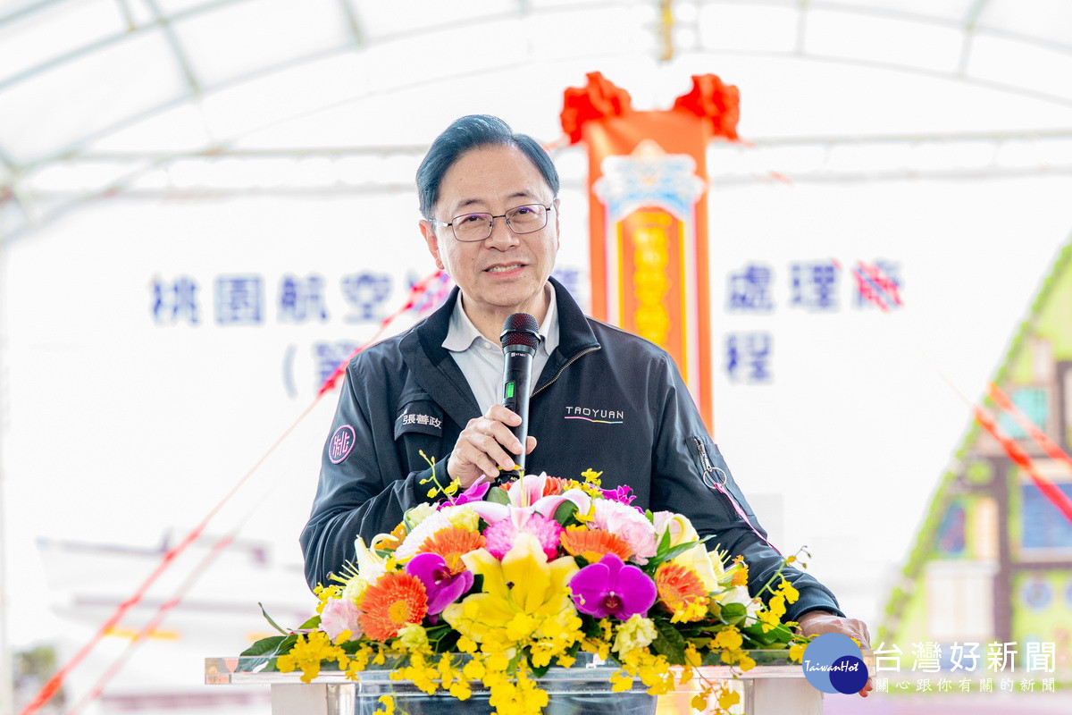 桃園市長張善政於「桃園航空城事業廢水處理廠第一期統包工程開工動土典禮」中致詞。