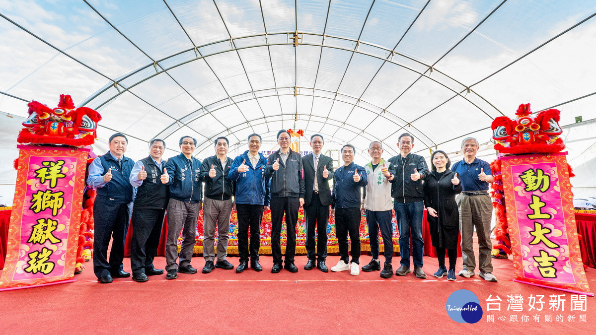 桃園市長張善政出席「桃園航空城事業廢水處理廠第一期統包工程開工動土典禮」。<br />
