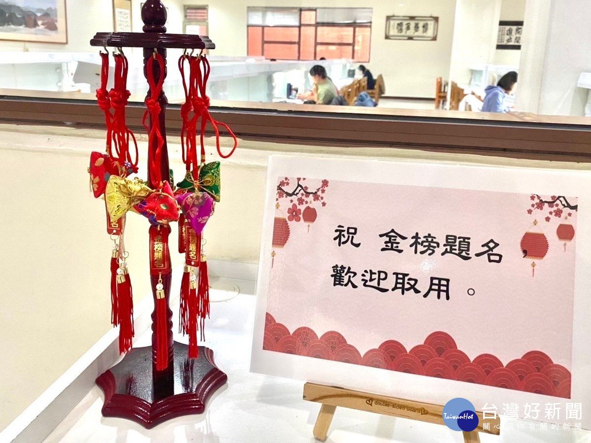 暨大圖書館展現了濃厚的人文溫度，準備了象徵「包中」的粽子香包，展現對學子的祝福。（暨大提供）