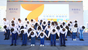 盧市長率領全體市府團隊深深一鞠躬