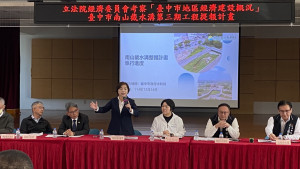 立法院經濟委員會南下台中，考察南山截水溝第三期工程推動情形。