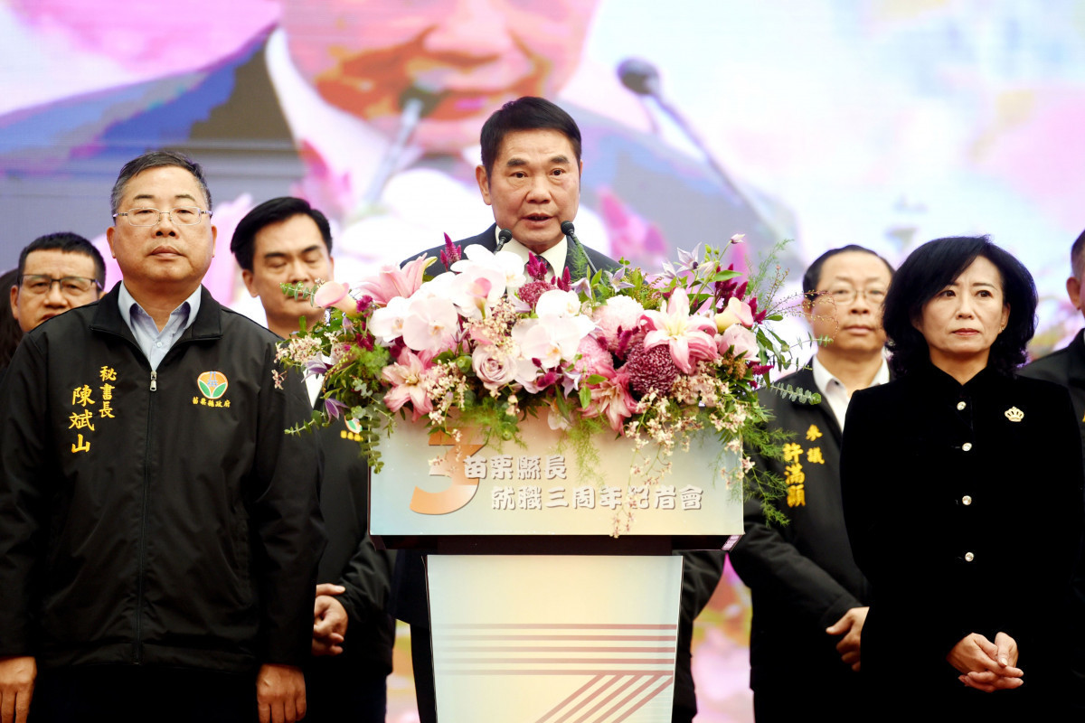 苗栗縣長鍾東錦（中）。（圖／苗栗縣府提供）