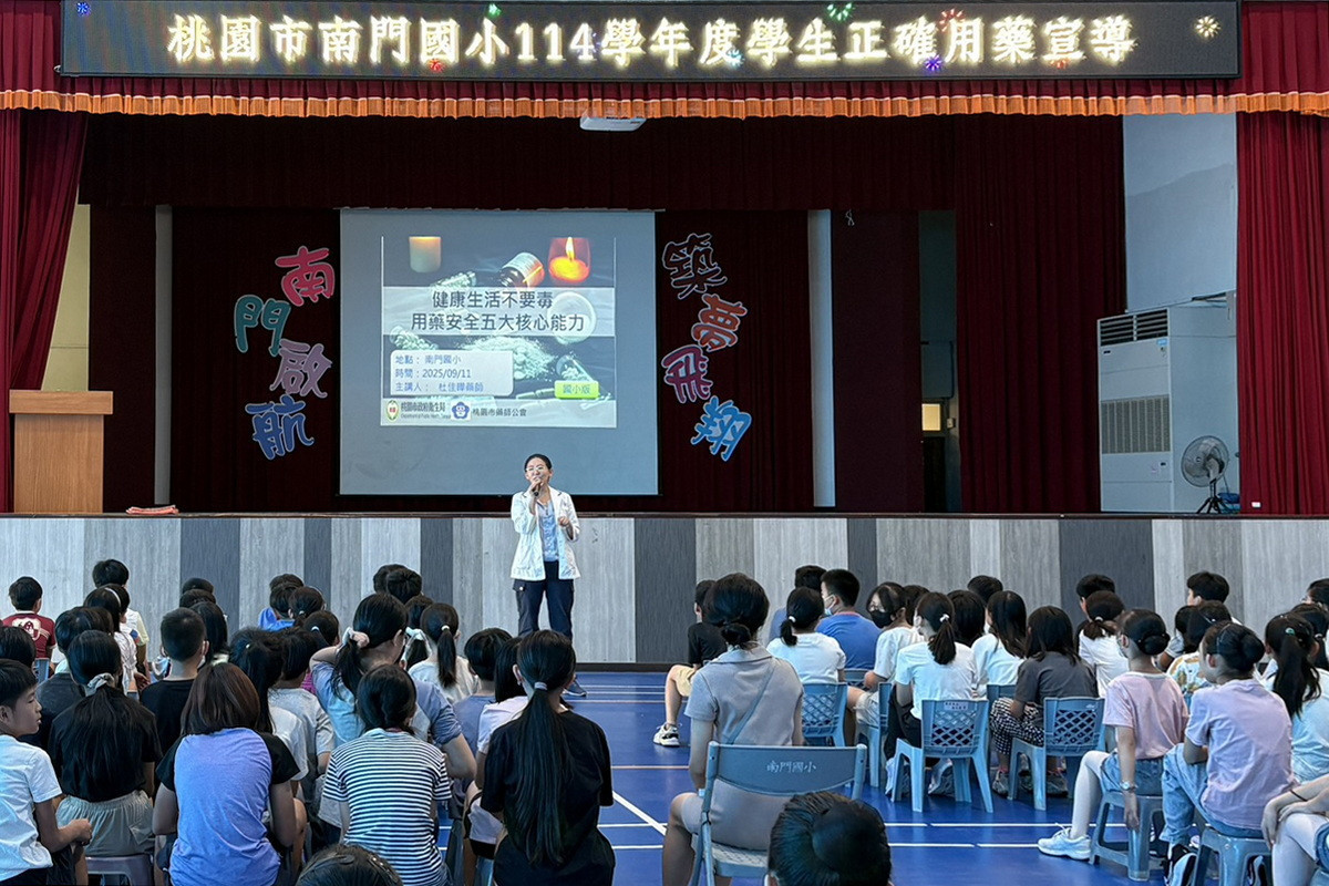 桃園市「一校園一藥師」用藥安全宣講。