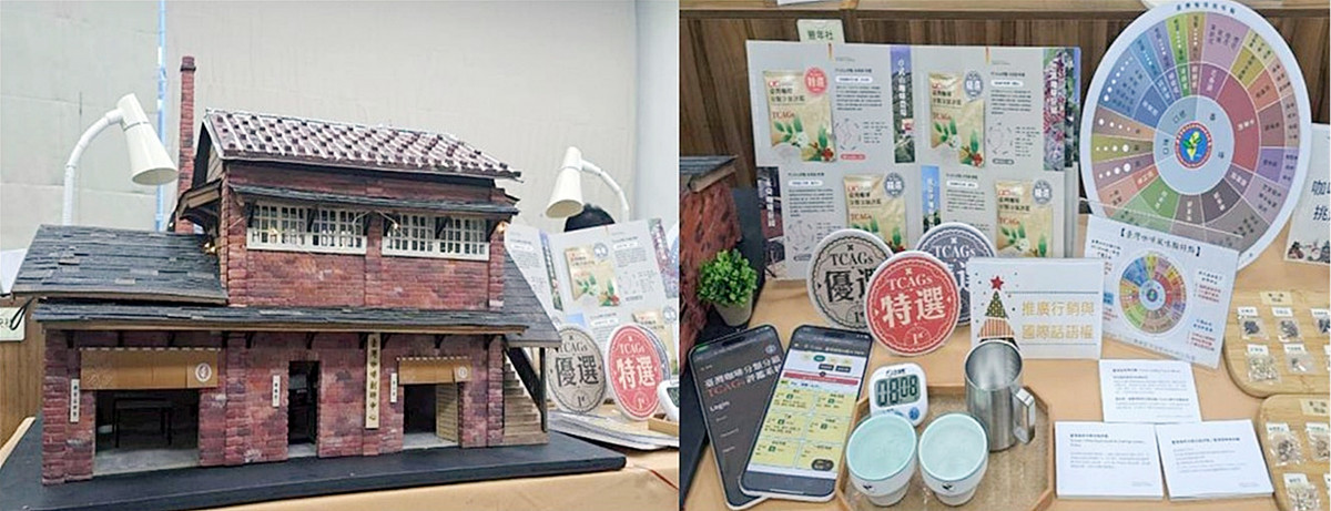 現場記者會之臺灣咖啡創研中心模型及臺灣咖啡風味輪展示