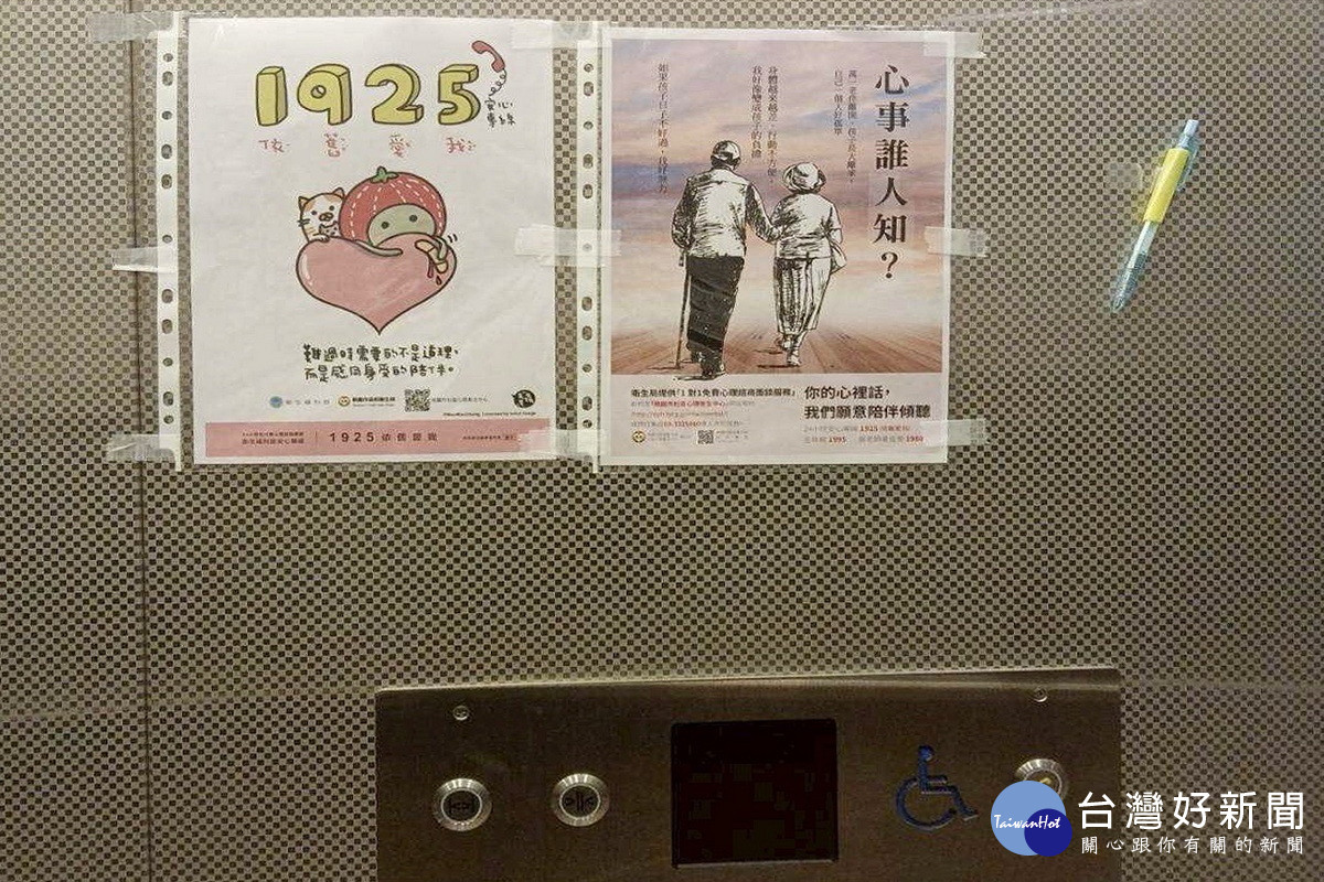 攜手高樓社區打造心理安全網，桃園市政府衛生局首推「心晴社區計畫」。