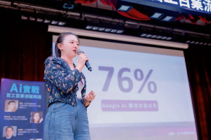 獨立女子Edda在「百工百業流程再造」論壇中指出「數位足跡」是未來品牌必備戰力（圖：ALL in AI商學院提供）