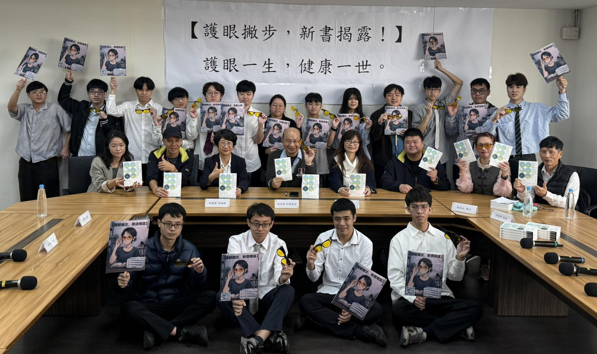 清大特聘教授周卓煇偕同等人共同響應新書發表，分享白內障年輕化的真正原因，教您如何及早保護視力。
