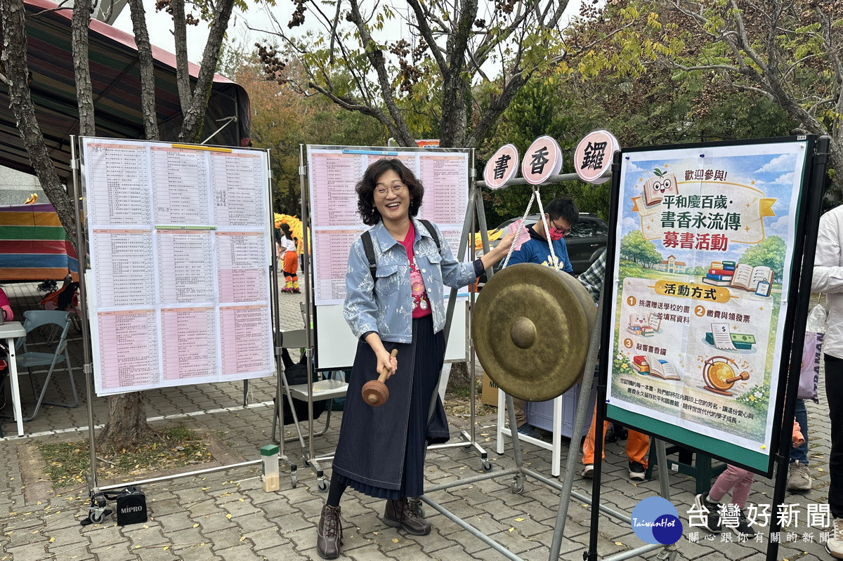張校長說凡捐書一本即可敲響書香鑼。（記者扶小萍攝）