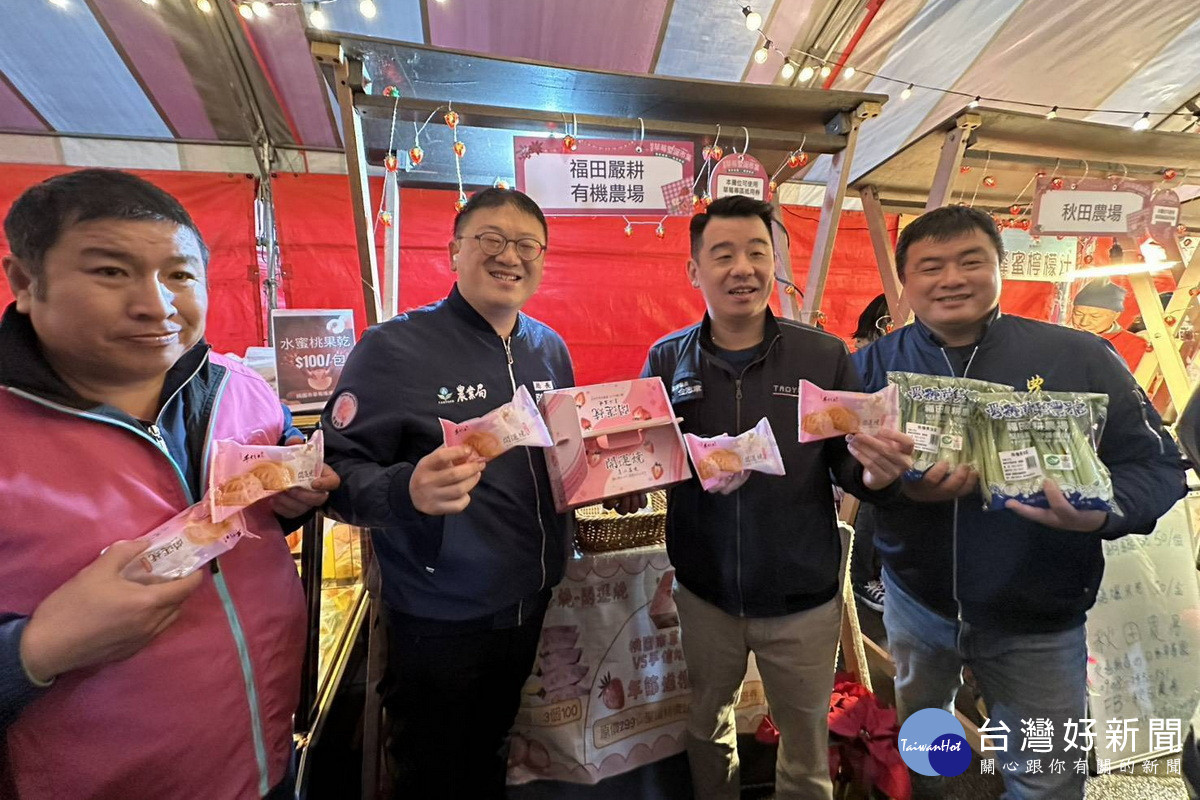 桃園市政府副秘書長金志聿、農業局長陳冠義出席「114年桃園草莓食農聖誕市集」活動。<br />
