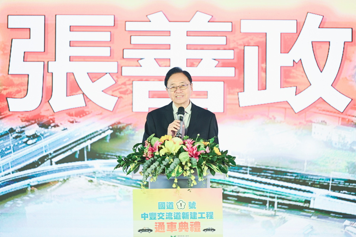 桃園市長張善政於「國道 1 號中豐交流道新建工程」通車典禮中致詞。