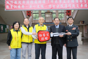 竹北市豆子埔惟馨宮捐贈3輛消防救災車。