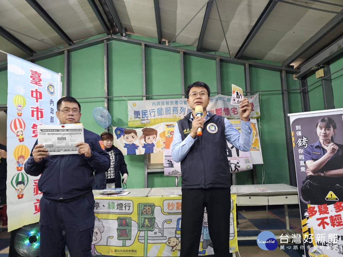 臺中市第二服務站科員黃宗緯向移工說明常見詐騙手法。