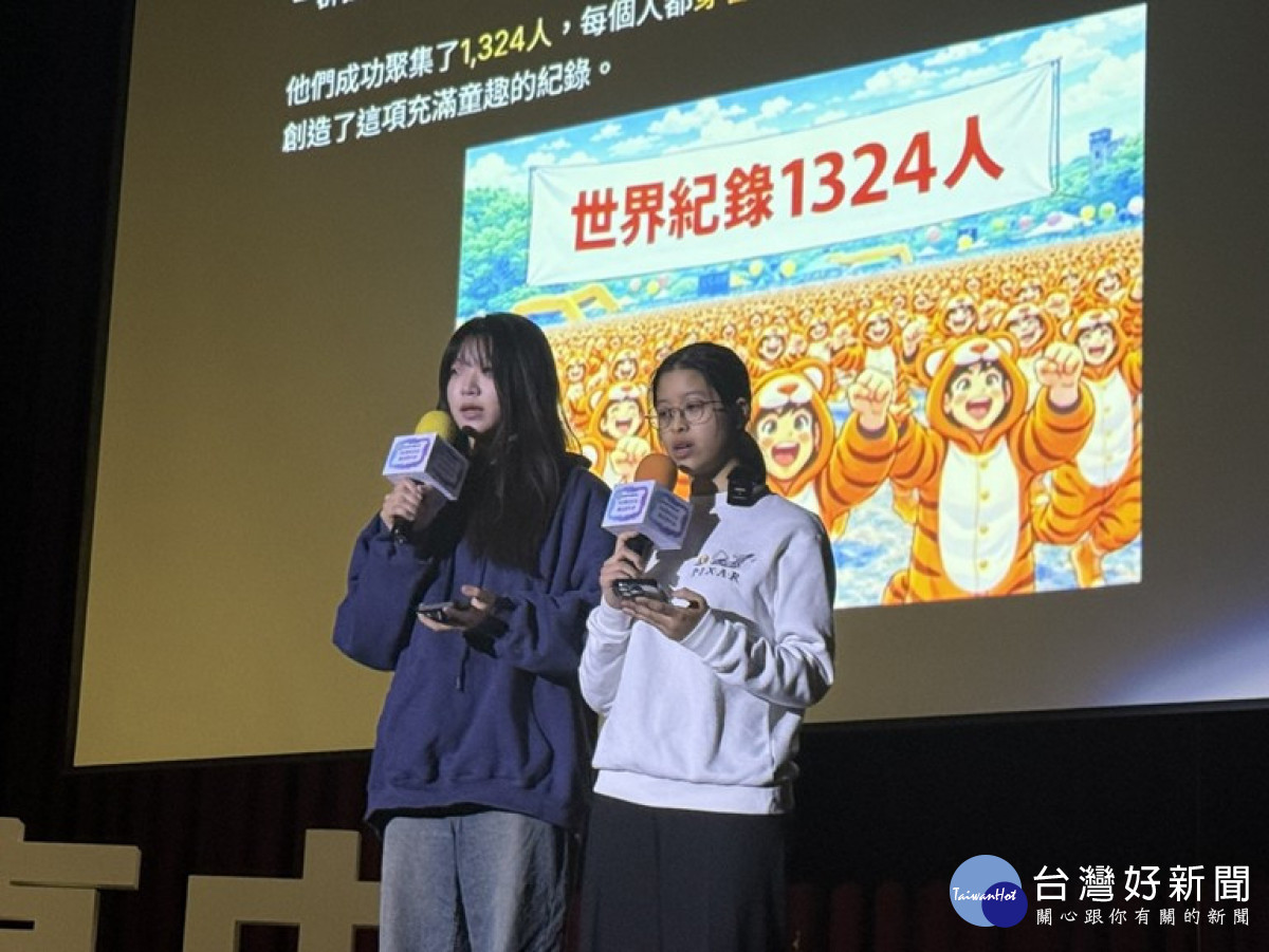 王又立與陳畇攸同學分享《如何締造金氏世界紀錄》內的有趣故事。