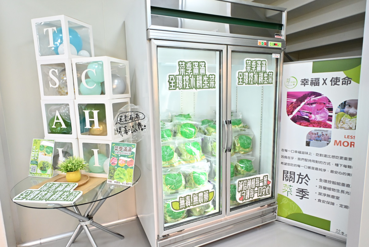 彰化智慧農業再添生力軍，全環控水耕蔬菜業者蔡季科農開幕。圖／彰化縣政府提供