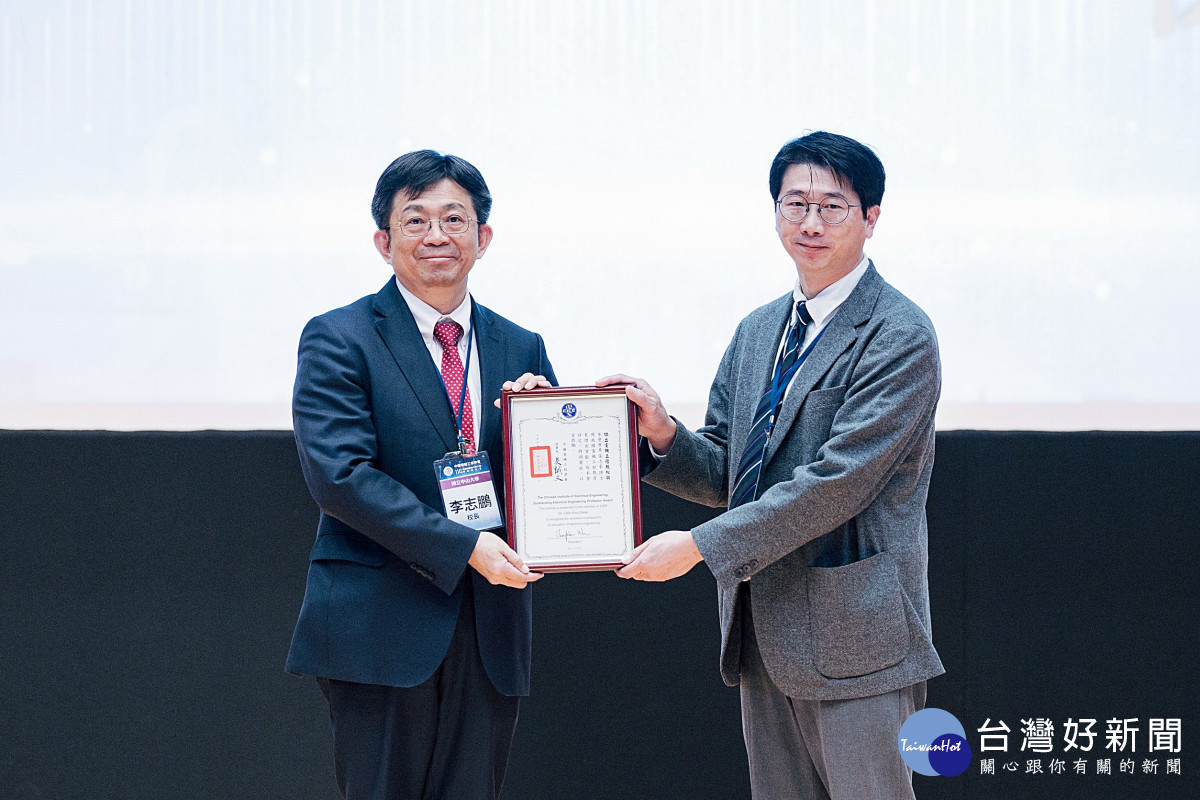 元智大學電機系張志豪特聘教授獲中國電機工程學會傑出電機工程教授獎