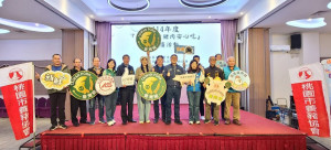 桃園市養豬協會舉辦「國產健康豬肉安心吃」活動。