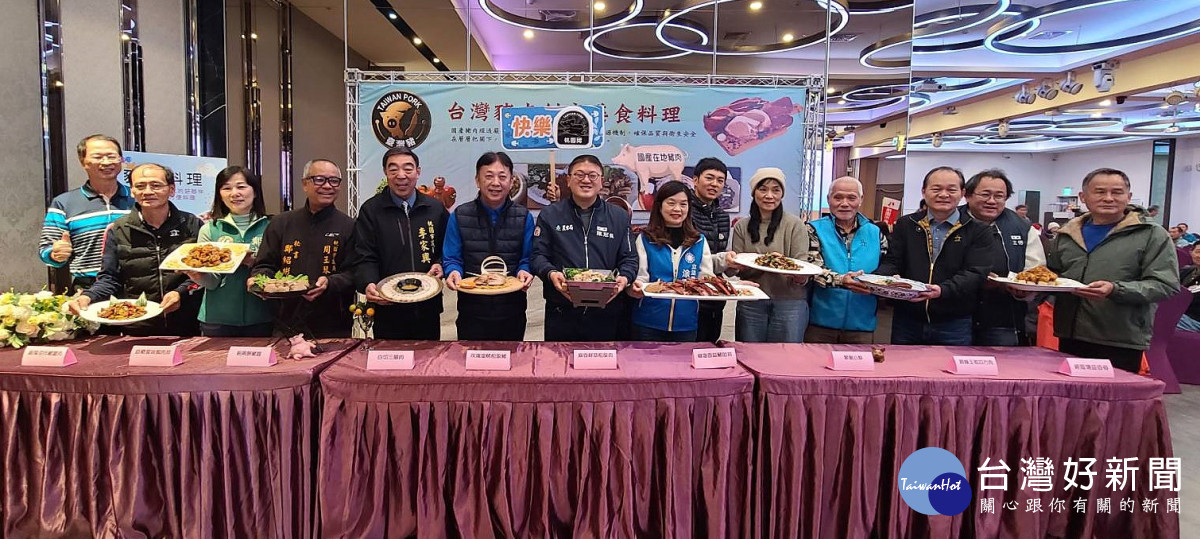 國產健康豬肉料理展示介紹及豬肉料理品嘗。