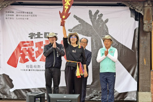 臺中市社區規劃師駐地輔導計畫成果展以「社區展功夫」為主題，由弘光科大永續辦公室主任夏嘉梅（左二）領受聖火，展開活動。（弘光科大提供）