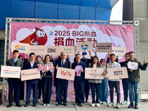 遠東巨城攜手11家熱心企業、品牌，舉辦「Big熱血」捐血活動。