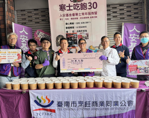 愛心總舖師蔡瑞成與烹飪商業同業公會率先捐助活動經費10萬元