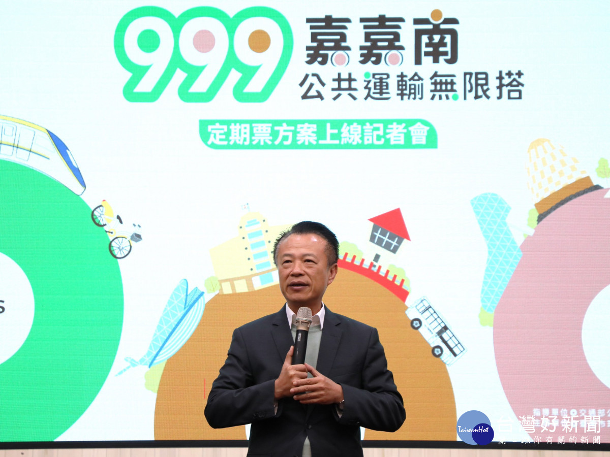 嘉義縣長翁章梁鼓勵民眾充分利用TPASS方案。（圖／記者陳致愷翻攝）