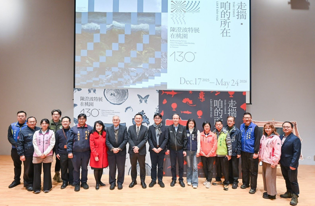 「走揣・咱的所在－陳澄波特展在桃園」開幕記者會大合影。<br />
