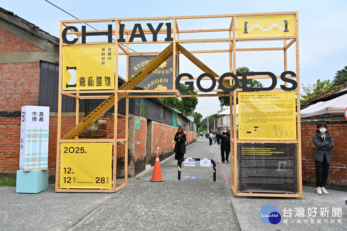 深化跨縣市交流，王惠美縣長率團參訪「320+1嘉義市城市博覽會」。圖／彰化縣政府提供