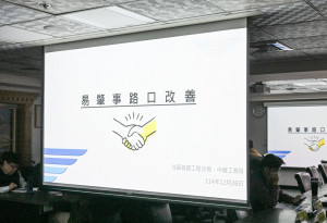 北區養護工程分局說明桃園市內省道易肇事路口的改善成果。