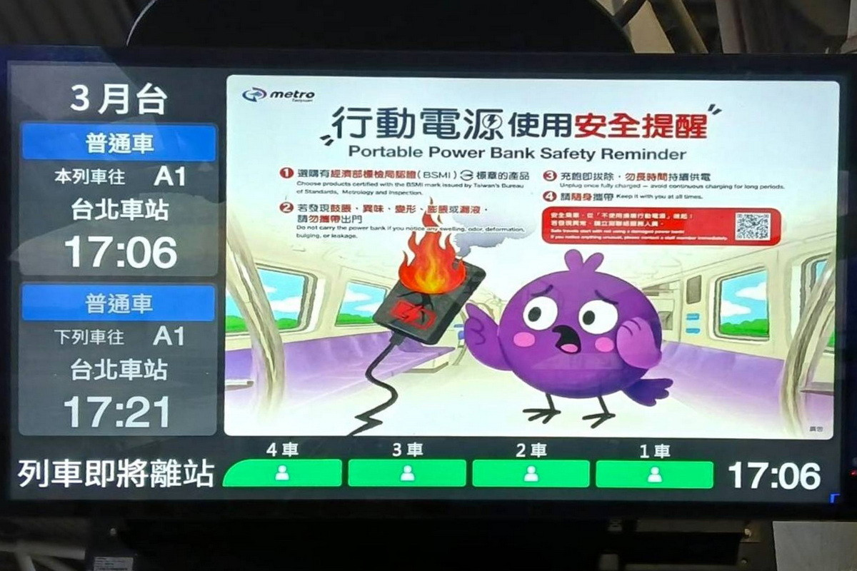 「2026桃園ON AIR跨年晚會」機捷乘車資訊。